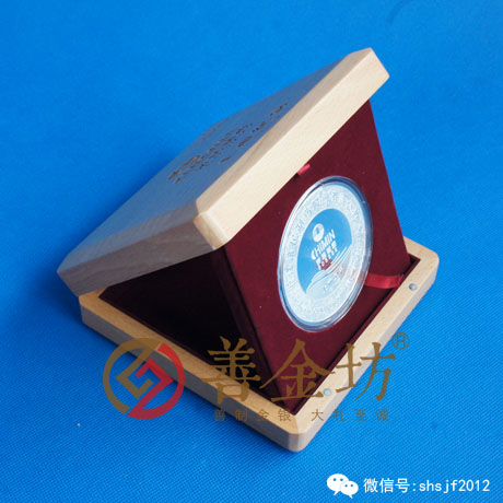 浙江濟(jì)民制藥銀章_ 銀幣制作 紀(jì)念幣制作 紀(jì)念章制作 制作紀(jì)念幣 定做紀(jì)念幣 定做銀幣 紀(jì)念幣定制 定制銀幣 公司上市紀(jì)念品