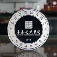 浙江豐泰銀章_ 銀幣制作 紀(jì)念幣制作 紀(jì)念章制作 制作紀(jì)念幣 定做紀(jì)念幣 定做銀幣 紀(jì)念幣定制 宣傳饋贈(zèng)