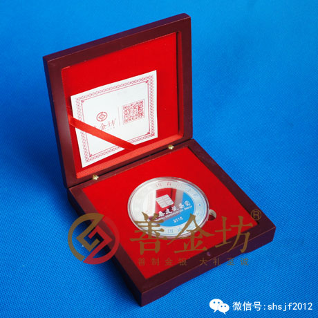 浙江豐泰銀章_ 銀幣制作 紀(jì)念幣制作 紀(jì)念章制作 制作紀(jì)念幣 定做紀(jì)念幣 定做銀幣 紀(jì)念幣定制 宣傳饋贈(zèng)