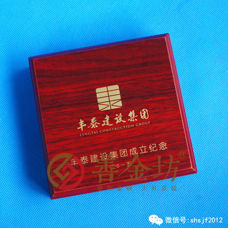 浙江豐泰銀章_ 銀幣制作 紀(jì)念幣制作 紀(jì)念章制作 制作紀(jì)念幣 定做紀(jì)念幣 定做銀幣 紀(jì)念幣定制 宣傳饋贈(zèng)