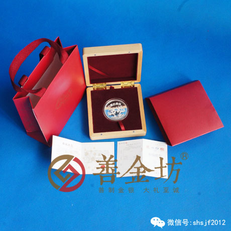 江蘇南京50克紀念章_ 銀幣制作 紀念幣制作 紀念章制作 制作紀念幣 定做紀念幣 定做銀幣 紀念幣定制 宣傳饋贈