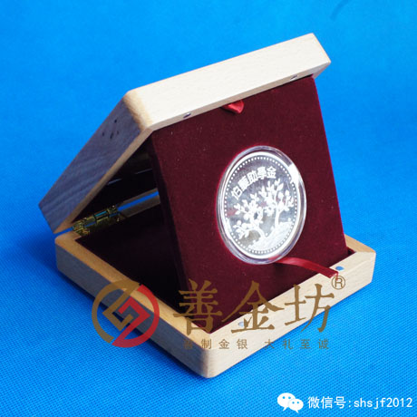 江蘇南京50克紀念章_ 銀幣制作 紀念幣制作 紀念章制作 制作紀念幣 定做紀念幣 定做銀幣 紀念幣定制 宣傳饋贈