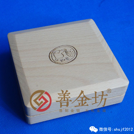 江蘇南京50克紀念章_ 銀幣制作 紀念幣制作 紀念章制作 制作紀念幣 定做紀念幣 定做銀幣 紀念幣定制 宣傳饋贈