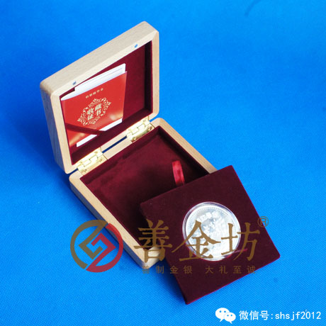 江蘇南京50克紀念章_ 銀幣制作 紀念幣制作 紀念章制作 制作紀念幣 定做紀念幣 定做銀幣 紀念幣定制 宣傳饋贈