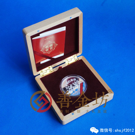 江蘇南京50克紀念章_ 銀幣制作 紀念幣制作 紀念章制作 制作紀念幣 定做紀念幣 定做銀幣 紀念幣定制 宣傳饋贈