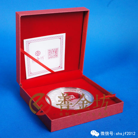 浙江濟(jì)民制藥500克銀章_ 銀幣制作 紀(jì)念幣制作 紀(jì)念章制作 制作紀(jì)念幣 定做紀(jì)念幣 定做銀幣 紀(jì)念幣定制 定制銀幣 公司上市紀(jì)念品