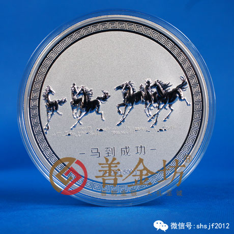 浙江濟(jì)民制藥500克銀章_ 銀幣制作 紀(jì)念幣制作 紀(jì)念章制作 制作紀(jì)念幣 定做紀(jì)念幣 定做銀幣 紀(jì)念幣定制 定制銀幣 公司上市紀(jì)念品