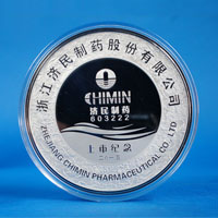 浙江濟民制藥500克銀章_ 銀幣制作 紀念幣制作 紀念章制作 制作紀念幣 定做紀念幣 定做銀幣 紀念幣定制 定制銀幣 公司上市紀念品