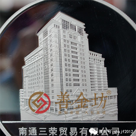 江蘇南通三榮銀章_ 銀幣制作 紀念幣制作 紀念章制作 制作紀念幣 定做紀念幣 定做銀幣 紀念幣定制 周年慶典