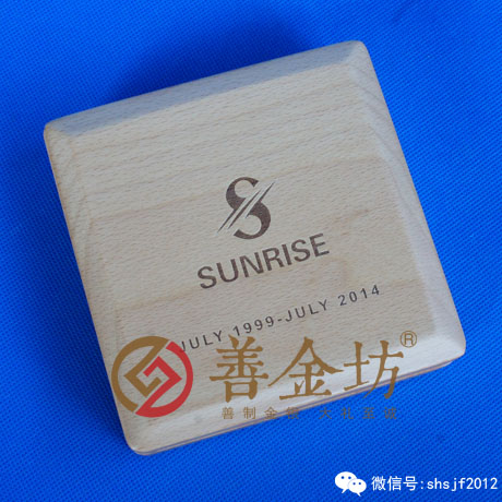 江蘇南通三榮銀章_ 銀幣制作 紀念幣制作 紀念章制作 制作紀念幣 定做紀念幣 定做銀幣 紀念幣定制 周年慶典