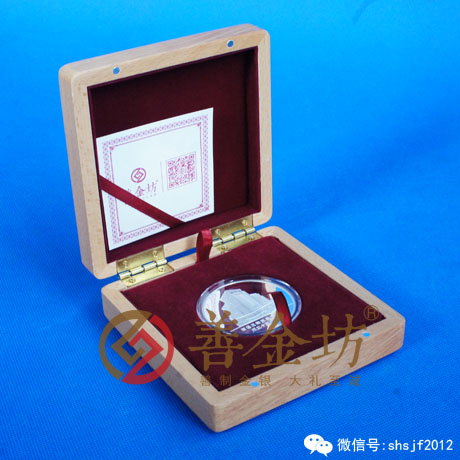 江蘇南通三榮銀章_ 銀幣制作 紀念幣制作 紀念章制作 制作紀念幣 定做紀念幣 定做銀幣 紀念幣定制 周年慶典