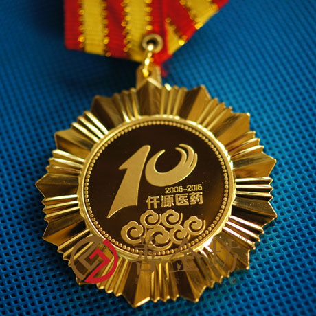 山西仟源醫(yī)藥十周年獎(jiǎng)?wù)耞銀幣制作 紀(jì)念幣制作 紀(jì)念章制作 制作紀(jì)念幣 定做紀(jì)念幣 定做銀幣 制作金幣 周年慶典