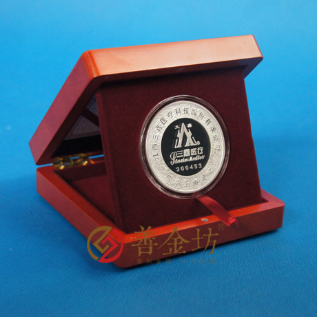 江西三鑫醫(yī)療銀章_ 銀章制作 紀(jì)念章制作 制作紀(jì)念章 定做紀(jì)念章 定做銀章 紀(jì)念章定制 公司上市紀(jì)念品 周年慶典