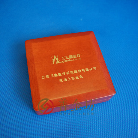江西三鑫醫(yī)療銀章_ 銀章制作 紀(jì)念章制作 制作紀(jì)念章 定做紀(jì)念章 定做銀章 紀(jì)念章定制 公司上市紀(jì)念品 周年慶典