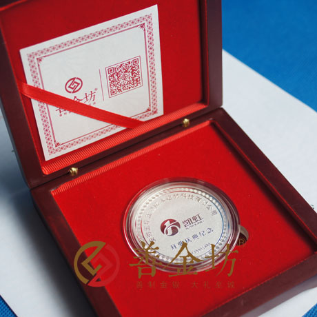 安徽五星銀章_ 銀幣制作 紀(jì)念幣制作 紀(jì)念章制作 制作紀(jì)念幣 定做紀(jì)念幣 定做銀幣 紀(jì)念幣定制 定制銀幣 宣傳饋贈