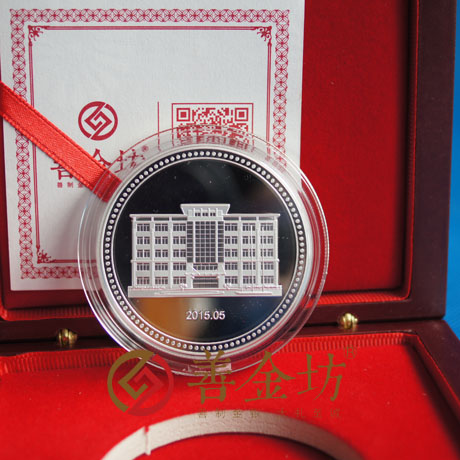 安徽五星銀章_ 銀幣制作 紀(jì)念幣制作 紀(jì)念章制作 制作紀(jì)念幣 定做紀(jì)念幣 定做銀幣 紀(jì)念幣定制 定制銀幣 宣傳饋贈