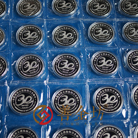 山東定制紀(jì)念章_ 紀(jì)念幣制作 銀幣制作 紀(jì)念章制作 定做金幣 定做銀幣 周年慶典