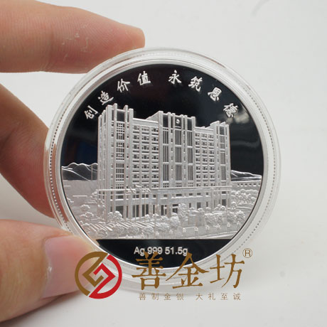 浙江永興特鋼_ 紀(jì)念幣制作 銀幣制作 紀(jì)念章制作 制作紀(jì)念幣 定做銀幣 定做紀(jì)念幣 紀(jì)念幣定制 周年慶典 公司上市紀(jì)念品
