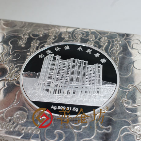 浙江永興特鋼_ 紀(jì)念幣制作 銀幣制作 紀(jì)念章制作 制作紀(jì)念幣 定做銀幣 定做紀(jì)念幣 紀(jì)念幣定制 周年慶典 公司上市紀(jì)念品