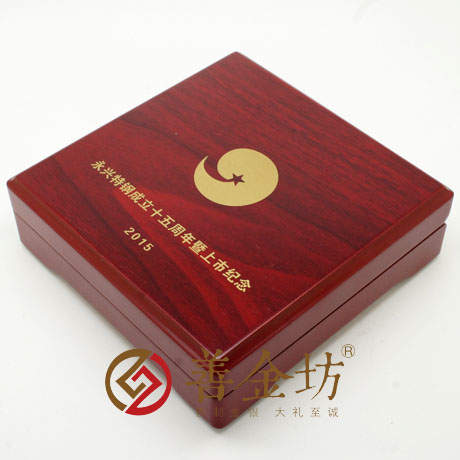 浙江永興特鋼_ 紀(jì)念幣制作 銀幣制作 紀(jì)念章制作 制作紀(jì)念幣 定做銀幣 定做紀(jì)念幣 紀(jì)念幣定制 周年慶典 公司上市紀(jì)念品