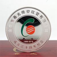 浙江春光塑膠銀章_ 銀幣制作 紀(jì)念幣制作 紀(jì)念章制作 制作紀(jì)念幣 定做紀(jì)念幣 定做銀幣 紀(jì)念幣定制 周年慶典