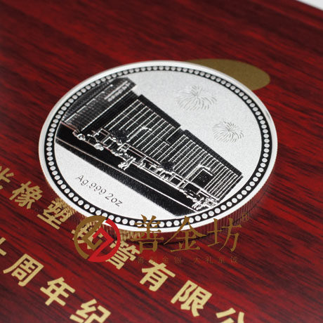 浙江春光塑膠銀章_ 銀幣制作 紀(jì)念幣制作 紀(jì)念章制作 制作紀(jì)念幣 定做紀(jì)念幣 定做銀幣 紀(jì)念幣定制 周年慶典