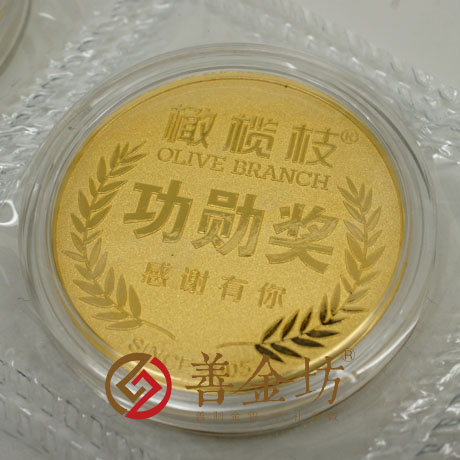 江蘇蘇州金章_制作徽章 制作金幣 定做金幣 定做銀幣 獎章制作 紀念幣定制 金幣制作 徽章制作 員工福利 會議表彰