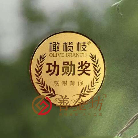 江蘇蘇州金章_制作徽章 制作金幣 定做金幣 定做銀幣 獎章制作 紀念幣定制 金幣制作 徽章制作 員工福利 會議表彰