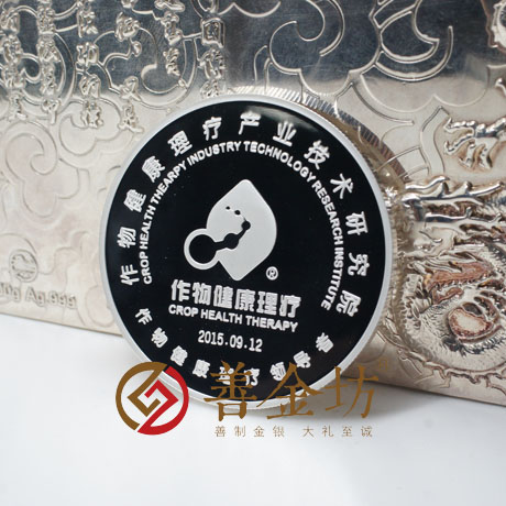 廣東杰士50克紀(jì)念章_ 銀幣制作 紀(jì)念幣制作 紀(jì)念章制作 制作紀(jì)念幣 定做紀(jì)念幣 定做銀幣 紀(jì)念幣定制 宣傳饋贈