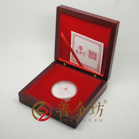 福建芝星炭業(yè)上市紀(jì)念章_ 銀幣制作 紀(jì)念幣制作 紀(jì)念章制作 制作紀(jì)念幣 定做紀(jì)念幣 定做銀幣 紀(jì)念幣定制 公司上市紀(jì)念品