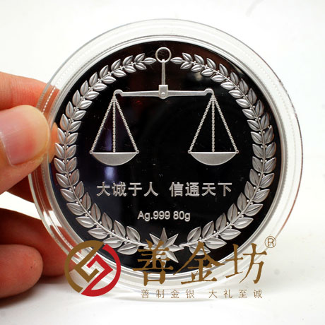 江西某會計師定制銀章_ 銀幣制作 紀(jì)念幣制作 紀(jì)念章制作 制作紀(jì)念幣 定做紀(jì)念幣 定做銀幣 紀(jì)念幣定制 周年慶典