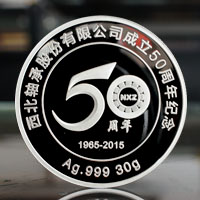 寧夏西北軸承30克紀(jì)念章_ 銀幣制作 紀(jì)念幣制作 紀(jì)念章制作 制作紀(jì)念幣 定做紀(jì)念幣 定做銀幣 紀(jì)念幣定制 周年慶典