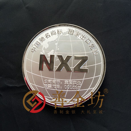 寧夏西北軸承30克紀念章_ 銀幣制作 紀念幣制作 紀念章制作 制作紀念幣 定做紀念幣 定做銀幣 紀念幣定制 周年慶典