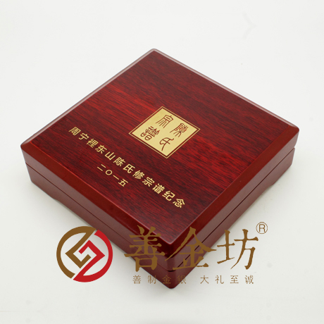 福建周寧陳氏紀(jì)念章_紀(jì)念幣制作 銀幣制作 紀(jì)念章制作 定做金幣 定做銀幣 30克銀章 宣傳饋贈(zèng)