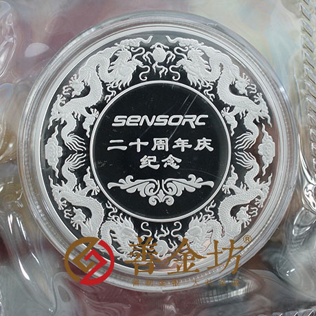 上海信索電子金銀章_純金紀(jì)念幣制作 定做金幣 制作金幣 獎(jiǎng)?wù)轮谱?金幣制作 紀(jì)念幣制作 紀(jì)念章制作 定做紀(jì)念幣 周年慶典