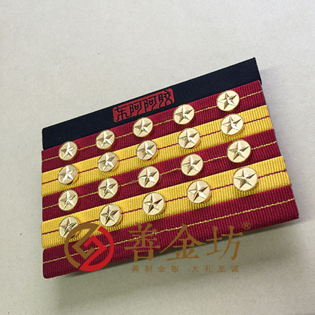 山東東阿阿膠員工資歷章_ 紀(jì)念幣制作 銀幣制作 定做銀幣 紀(jì)念幣定制 本色銀條 紀(jì)念章制作 制作紀(jì)念幣 定做紀(jì)念幣 會議表彰