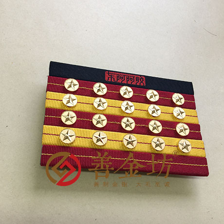 山東東阿阿膠員工資歷章_ 紀(jì)念幣制作 銀幣制作 定做銀幣 紀(jì)念幣定制 本色銀條 紀(jì)念章制作 制作紀(jì)念幣 定做紀(jì)念幣 會議表彰