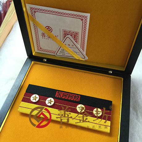 山東東阿阿膠員工資歷章_ 紀(jì)念幣制作 銀幣制作 定做銀幣 紀(jì)念幣定制 本色銀條 紀(jì)念章制作 制作紀(jì)念幣 定做紀(jì)念幣 會議表彰