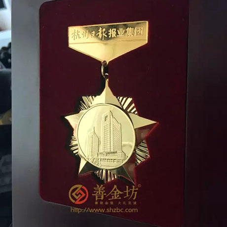 浙江杭州某報定制金銀銅勛章_制作徽章 制作金幣 定做金幣 定做銀幣 獎?wù)轮谱?紀念幣定制 金幣制作 徽章制作 周年慶典