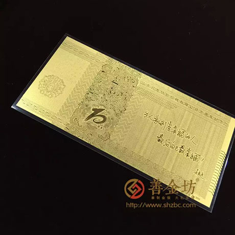 山東日發(fā)_ 紀念幣制作 銀幣制作 紀念章制作 制作紀念幣 定做銀幣 純金紀念幣制作 定做金幣 制作金幣 獎章制作 周年慶典 員工福利