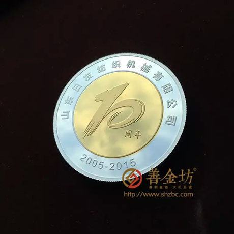 山東日發(fā)_ 紀念幣制作 銀幣制作 紀念章制作 制作紀念幣 定做銀幣 純金紀念幣制作 定做金幣 制作金幣 獎章制作 周年慶典 員工福利