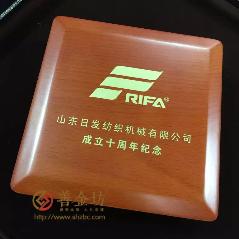山東日發(fā)_ 紀念幣制作 銀幣制作 紀念章制作 制作紀念幣 定做銀幣 純金紀念幣制作 定做金幣 制作金幣 獎章制作 周年慶典 員工福利
