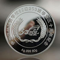 內(nèi)蒙古同學(xué)會(huì)銀章_ 紀(jì)念幣制作 銀鑲金 銀幣制作 獎(jiǎng)?wù)轮谱?紀(jì)念章制作 制作紀(jì)念幣 定做紀(jì)念幣 定做銀幣 定制銀幣 同學(xué)會(huì)紀(jì)念