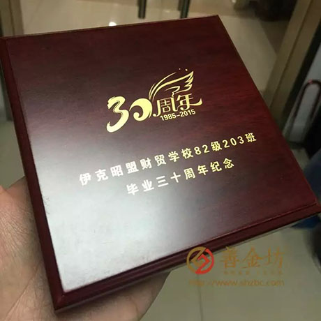 內(nèi)蒙古同學(xué)會銀章_ 紀(jì)念幣制作 銀鑲金 銀幣制作 獎?wù)轮谱?紀(jì)念章制作 制作紀(jì)念幣 定做紀(jì)念幣 定做銀幣 定制銀幣 同學(xué)會紀(jì)念