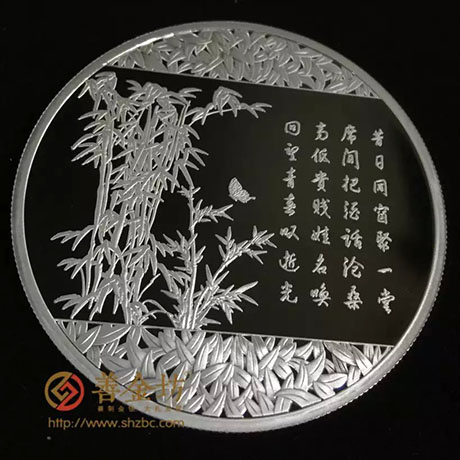 內(nèi)蒙古同學(xué)會銀章_ 紀(jì)念幣制作 銀鑲金 銀幣制作 獎?wù)轮谱?紀(jì)念章制作 制作紀(jì)念幣 定做紀(jì)念幣 定做銀幣 定制銀幣 同學(xué)會紀(jì)念