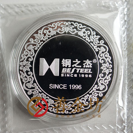 上海鋼之杰金銀章_ 金幣制作 銀幣制作 紀(jì)念幣制作 定做金幣 獎(jiǎng)?wù)轮谱?定做銀幣 紀(jì)念幣定制 周年慶典 員工福利