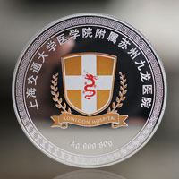 江蘇九龍醫(yī)院_ 紀念幣制作 銀幣制作 定制銀幣 定做紀念幣 銀章彩印 紀念幣制作 紀念章制作 制作紀念幣 獎章制作 周年慶典