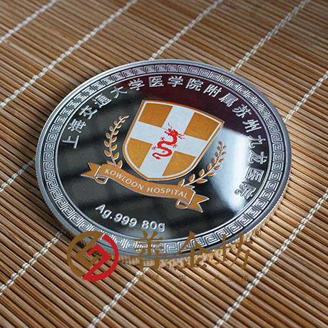 江蘇九龍醫(yī)院_ 紀(jì)念幣制作 銀幣制作 定制銀幣 定做紀(jì)念幣 銀章彩印 紀(jì)念幣制作 紀(jì)念章制作 制作紀(jì)念幣 獎(jiǎng)?wù)轮谱?周年慶典