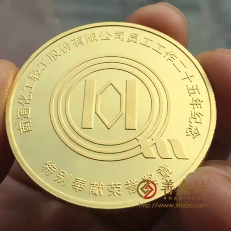 江蘇南通化工榮譽金章_ 金幣制作 紀念幣制作 紀念章制作 制作紀念幣 定做紀念幣  定做金幣 制作金幣 員工福利
