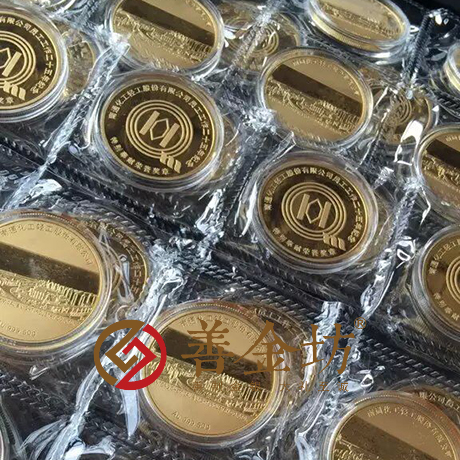 江蘇南通化工榮譽金章_ 金幣制作 紀念幣制作 紀念章制作 制作紀念幣 定做紀念幣  定做金幣 制作金幣 員工福利